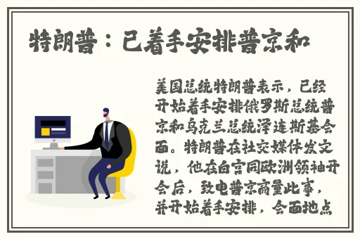 久久一线二线三线播放