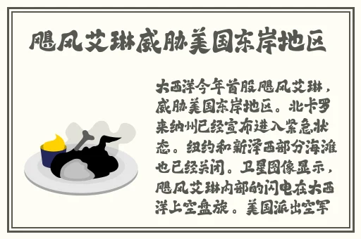 狂野少女免费完整版电影