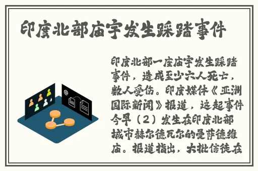 精美日产nv二线三线水蜜桃